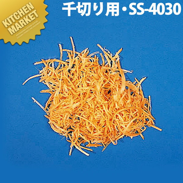 楽天市場】ミニ スライサー ss- 350・aの通販 楽天市場】ミニ スライサー ss- 350・aの通販