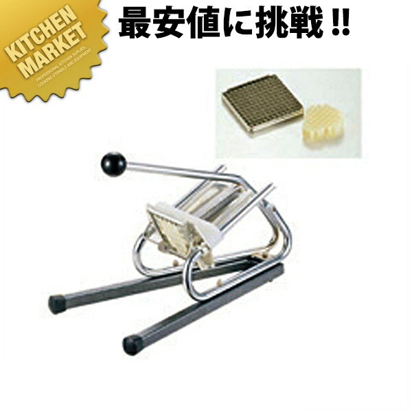 マトファー ポテトカッター 44584 替刃 10mm【※本体別売り。替刃のみです】 【kmaa】 スライサー カッター 野菜調理機 ポテト じゃがいも 替え刃 業務用