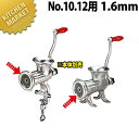 ボニー ミートミンサープレート No.10・No.12用 1.6mm【840】 【※本体別売り。プレートのみです】 【kmaa】 ミートミンサー ミンチメーカー...