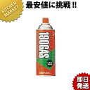 トーチメイト190 【kmss】 ガストーチ ガスバーナー 業務用 クッキング バーナー 料理用ガスバーナー 料理用バーナー