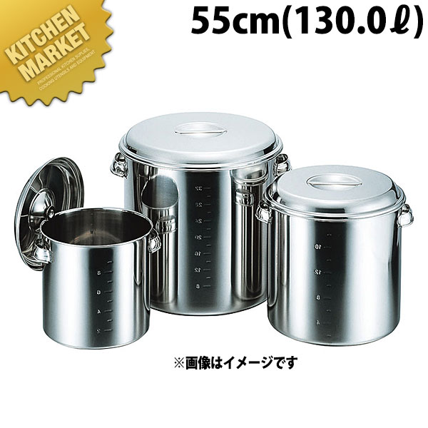 楽天業務用厨房機器のKITCHEN MARKETCLO モリブデン キッチンポット 目盛付き 55cm （130L） 手付き 【kmss】 キッチンポット 業務用キッチンポット ステンレス キッチンポット 保存容器 保存缶 ストック容器 調味料入れ ステンレス 燕三条 日本製 業務用