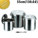 CLO モリブデン キッチンポット 目盛付き 55cm (130L) 手付き 【kmaa】 キッチンポット 業務用キッチンポット ステンレス キッチンポット 保...