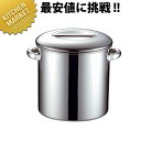 本間製作所 仔犬印 KO 18-8ステンレス キッチンポット 内蓋式 30cm 21.0L 手付き 【kmss】 キッチンポット 丸 丸型 保存容器 保存缶 ス...