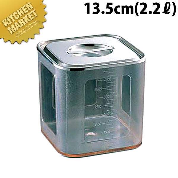 Steel Storage Containers - ポリカ 角キッチンポット 13.5cm 2.2L 【kmaas】 キッチンポット 業務用キッチンポット 保存容器 保存缶 ストック容器 調味料入れ 日本製 業務用