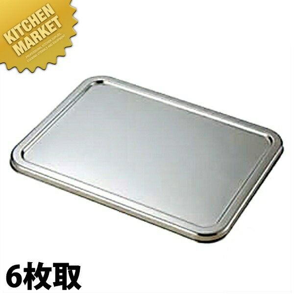 本間製作所 仔犬印 KO 18-8ステンレス 深型角バット 蓋 6枚取 【kmss】 調理バット 蓋 フタ ふた 角バ..