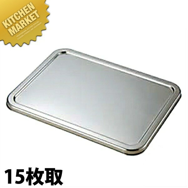 本間製作所 仔犬印 KO 18-8ステンレス 深型角バット 蓋 15枚取 【kmss】 調理バット 蓋 フタ ふた 角バ..