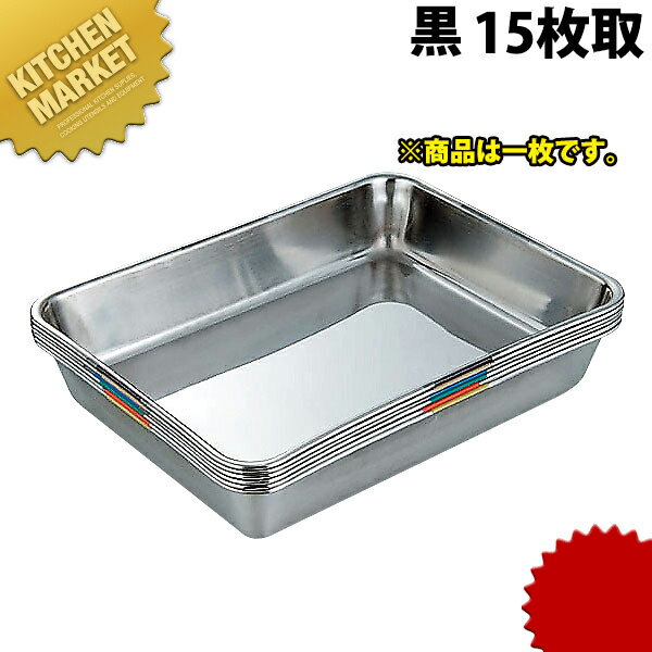 SUS304 ���������Хå� 15��� �� ��kmss�� Ĵ���Хå� Ĵ���ѥХå� ��̳�ѥХå� ���ƥ�쥹 �ѷ� �Хå� �Ȥ�ʪ �Ź��� HACCP�б��Хå�...