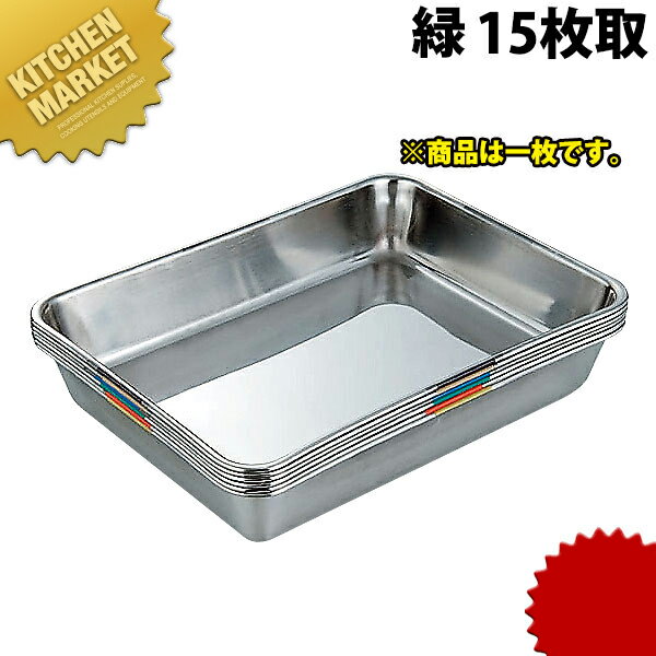 SUS304 ���������Хå� 15��� �� ��kmss�� Ĵ���Хå� Ĵ���ѥХå� ��̳�ѥХå� ���ƥ�쥹 �ѷ� �Хå� �Ȥ�ʪ �Ź��� HACCP�б��Хå�...