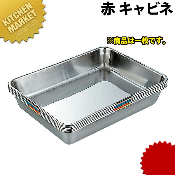 SUS304 ���������Хå� ����ӥ� �� ��kmss�� Ĵ���Хå� Ĵ���ѥХå� ��̳�ѥХå� ���ƥ�쥹 �ѷ� �Хå� �Ȥ�ʪ �Ź��� HACCP�б��Хå�...