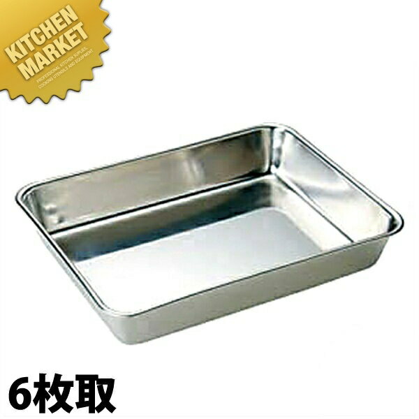 エコクリーン 角バット 6枚取 kmss