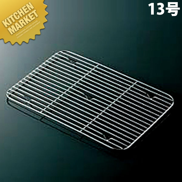 ステンレス製 業務用大きい角丸型バット13個 ステンレス製 業務用大きい角丸型バット13個 ステンレス製 業務用