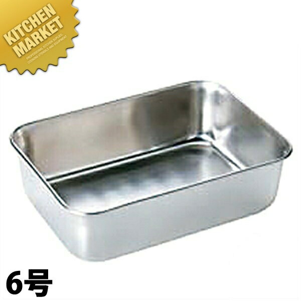IKD 18-8ステンレス 抗菌深組バット 6号 【kmaa】 調理バット 調理用バット 業務用バット ステンレス 角型 バット 抗菌 深型 組バット 燕三条 日本製 業務用 調理器具(3)