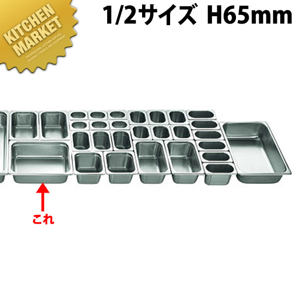 楽天市場】業務用(業務用フードウォーマー|業務用厨房機器 楽天市場】業務用(業務用フードウォーマー|業務用厨房機器