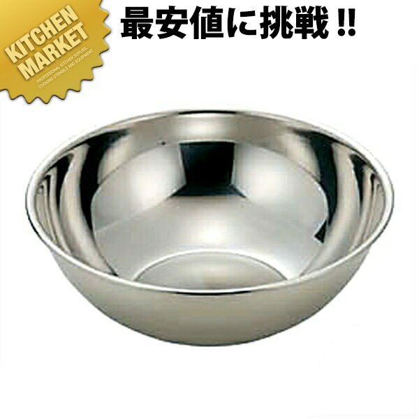 Silicone Containers - IKD 抗菌18-8ステンレス ミキシングボール 21cm 【kmssa】 ミキシングボール ミキシングボウル ステンレス ボール ステンレス ボウル 燕三条 日本製 業務用