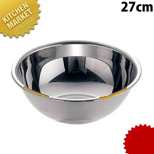 18-8���ƥ�쥹 ��ʬ���ܡ��� �� 27cm 4.0L ��kmss�� ��ʬ���ܡ��� ��ʬ���ܥ��� ���ƥ�쥹 �ܡ��� ���ƥ�쥹 �ܥ��� �ߥ����� �ܡ��� ...