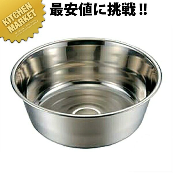 CLO 18-8ステンレス 料理桶(洗い桶) 60cm 【kmss】 タライ たらい 洗い桶 ステンレス 燕三条 日本製 業務用