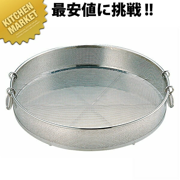 【業務用厨房機器のキッチンマーケット】UK 18-8パンチング蒸しザル 60cm 規格 : [60cm]外径 深さ t=板厚 : φ600×H100mm t=0.7mm材質 : 18-8ステンレス※穴径φ2.2mm[tag1]【送料無料】UK 18-8パンチング蒸しザル 60cm 蒸しざる 蒸ざる ざる ザル ステンレス 60cm 業務用 【kms】[/tag1][tag2]【業務用厨房機器】【送料無料】【業務用調理器具】【ステンレスザル_ステンレス_ざる】[/tag2][ASCR=v/R=040/P=0058700]