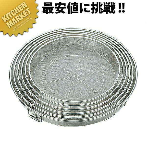 【業務用厨房機器のキッチンマーケット】18-8給食用手付き蒸しカゴ 細目 80cm規格 : [80cm]外上径（内上径） 外寸底径 外寸高さ（内寸深さ） : φ809（φ778）×φ758×H107（94）mm材質 : 18-8ステンレス※11メッシュ[ASC:R=v/R=040/P=0036000]【送料無料】18-8給食用手付き蒸しカゴ 細目 80cm 給食用 学校用 施設用 取って付 取っ手付 手付 蒸しカゴ 蒸カゴ 蒸しかご 蒸かご かご 蒸しざる 蒸ざる ざる ザル 80cm 業務用 【kms】【業務用厨房機器】【送料無料】【業務用調理器具】【ステンレスザル_ステンレス_ざる】[ASC:R=v/R=040/P=0039600]