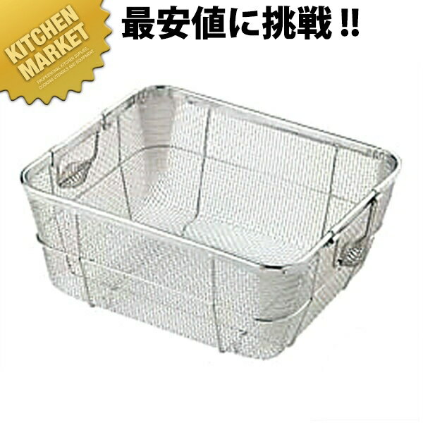 【業務用厨房機器のキッチンマーケット】18-8クリーンバスケット A 深型 大規格 : [大]外寸縦 外寸横 外寸高さ : 395×350×H150mm材質 : 18-8ステンレス※5メッシュ[ASC:R=v/R=040/P=0010640]18-8クリーンバスケット A 深型 大□ 角ざる ざる ザル ステンレス A深型 クリーンバスケット 業務用 【kms】【業務用厨房機器】【業務用調理器具】【ステンレスザル_ステンレス_ざる】[ASC:R=v/R=040/P=0011700]