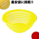 P.P 弁慶 カラーザル 18cm イエロー 【kmaa】 弁慶 べんけい ベンケイ ザル ざる プラスチック プラスチックザル プラスチックざる 燕三条 日本...