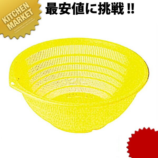 P.P 弁慶 カラーザル 35cm イエロー 【kmaa】 弁慶 べんけい ベンケイ ザル ざる プラスチック プラスチックザル プラスチックざる 燕三条 日本製 業務用