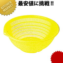 P.P 弁慶 カラーザル 35cm イエロー 【kmaa】 弁慶 べんけい ベンケイ ザル ざる プラスチック プラスチックザル プラスチックざる 燕三条 日本製 業務用