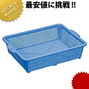 イケダ 細目角篭 50号 【kmss】 かご カゴ ザル ざる プラスチック 業務用