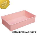 PPカラー番重 特大 B型 ピンク 外寸684×423×100 【kmaa】 番重 フードコンテナー 業務用番重 プラスチック 大型 業務用(3)