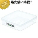 ハイパック 角型 S-28 3L 【kmaa】 プラスチック保存容器 ストッカー 食品容器