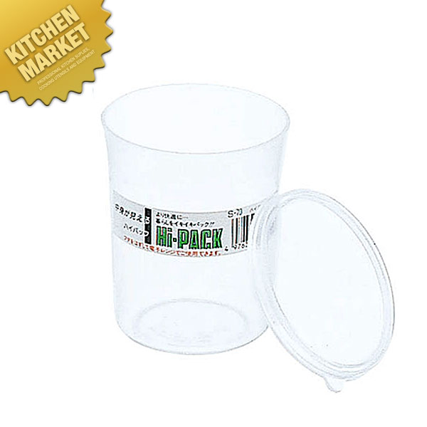 ハイパック 丸 S-70 300ml 【kmss】 プラスチック保存容器 ストッカー 食品容器