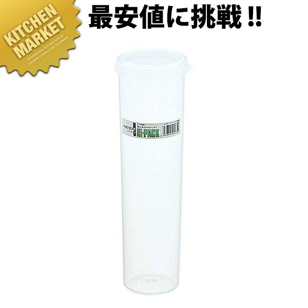 ハイパック 丸 S-75 1.35L 【kmss】 プラスチック保存容器 ストッカー 食品容器