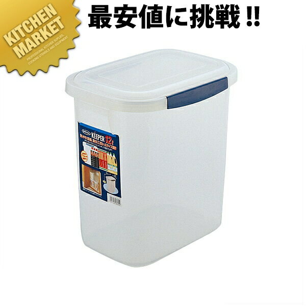 ロック式ジャンボケース深型B-893(125L)kmssシール容器プラスチック保存容器容器ストッカー