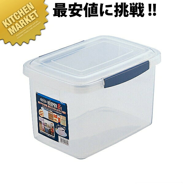 ロック式ジャンボケース浅型L B-896(8L) 【kmss】 シール容器 プラスチック保存容器 容器 ストッカー 調味料容器 保存容器
