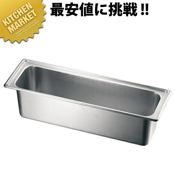 本間製作所 仔犬印 ユニットパン L1/2×158 【kmss】 ホテルパン フードパン ステンレス ビュッフェ バイキング ホテル レストラン 燕三条 日本製 業務用