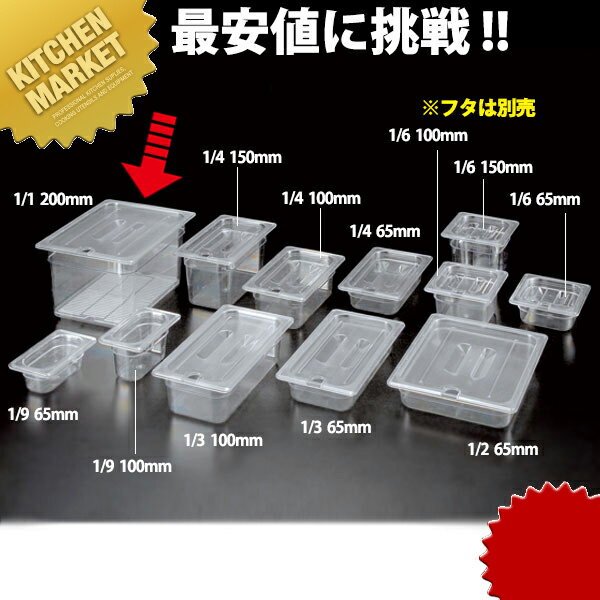 �۷� PC�ա��ɥѥ� 1/1-200 ���ե������ ��kmss�� �ա��ɥѥ� �ۥƥ�ѥ� ��̳�ѥա��ɥѥ� ������С� �ӥ�åե� �Х����� �ۥƥ� �쥹�ȥ�� ������ ������ ��̳��