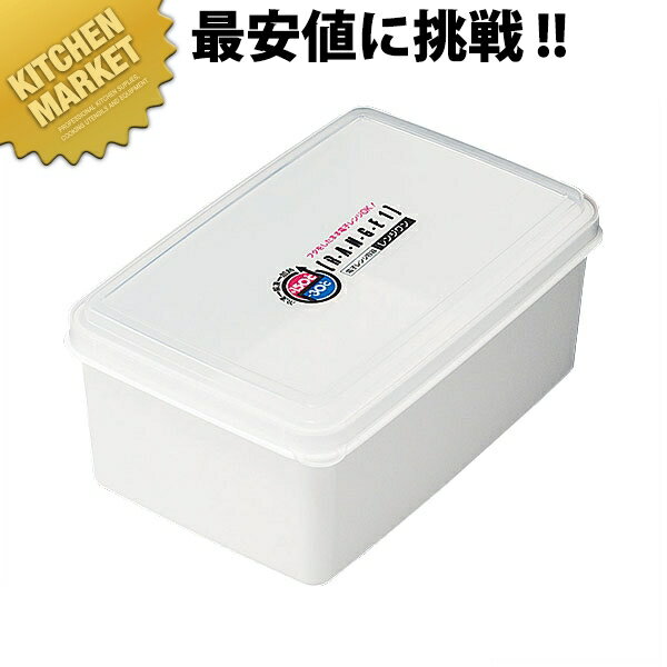 レンジワン R-23 1220ml 【kmss】 保存容器 電子レンジ容器 プラスチック保存容器 食洗機対応 燕三条 日本製 業務用