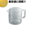 アクリル 水マス 200cc NO.619 【kmaa】 計量カップ メジャーカップ プラスチック 燕三条 日本製 業務用