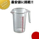 弁慶 BK ポリカーボネイト 水マス 500cc 【kmaa】 計量カップ メジャーカップ プラスチック 燕三条 日本製 業務用