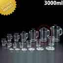 TPX 手付ビーカー 3000ml 【kmss】 計量カップ メジャーカップ プラスチック 業務用