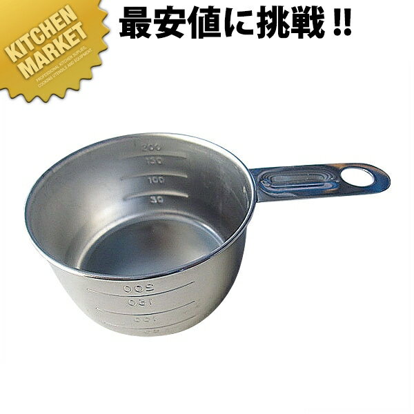 18-0ステンレス 計量カップ 200cc 【kmss】 計量カップ メジャーカップ ステンレス製 燕三条 日本製 業..