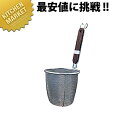 18-8ステンレス ローズ柄 うどんてぼ 丸底 【kmss】 うどんてぼ うどん揚げ てぼ テボ 湯切り 麺揚げ めん揚げ ラーメン めんあげ 振りざる 揚げざ...