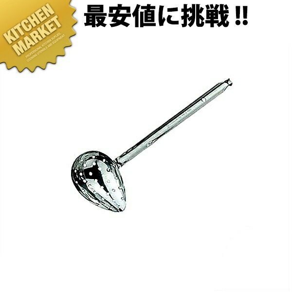 18-8ステンレス 横口スキンマー 90cc 【kmaa】 レードル 穴あきおたま おたま お玉 18-8ステンレス 燕三条 日本製 業務用