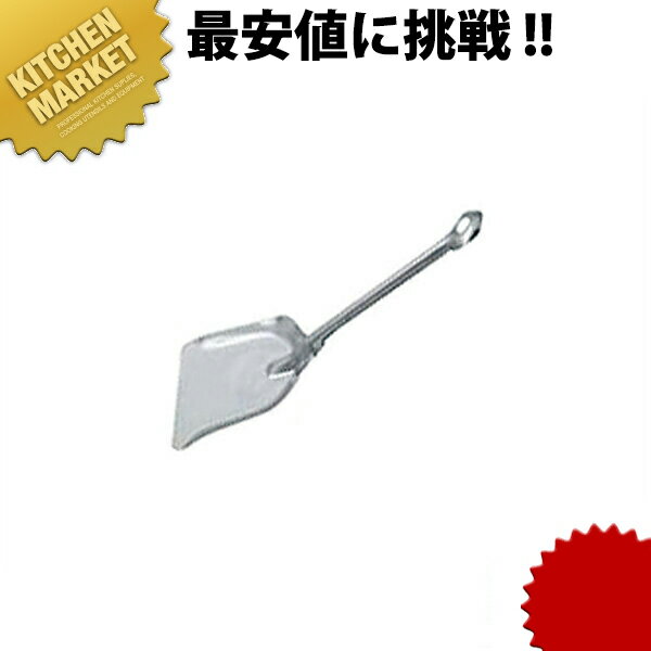 18-0ステンレス 佃煮盛 【kmaa】 レードル お玉 キッチンツール ステンレス 燕三条 日本製 ホテル レス..