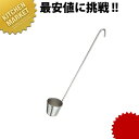 18-0ステンレス カンロ杓子 中 25cc 【kmaa】 レードル 杓子 シロップかけ かき氷 カキ氷 業務用 梅酒 果実酒瓶 保存ビン