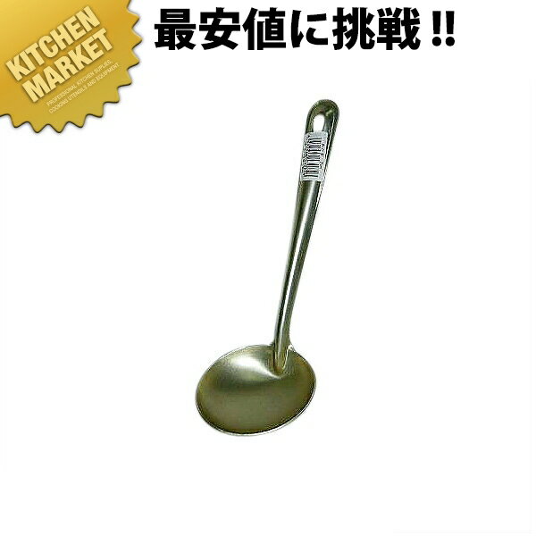 前川金属工業所 アルマイト お玉 8cm 【kmaa】 アルミ レードル スープレードル おたま お玉 日本製 業務用