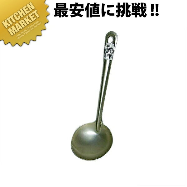 前川金属工業所 アルマイト お玉 10.5cm 【kmaa】 アルミ レードル スープレードル おたま お玉 日本製 業務用