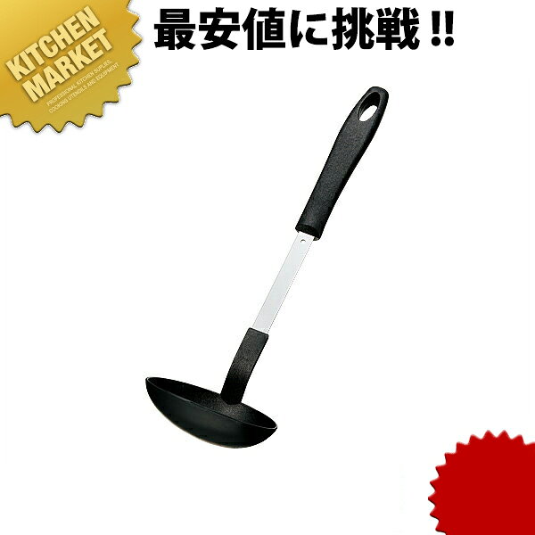 田辺金具 抗菌 耐熱 お玉 ブラック 【kmssa】 レードル スープレードル おたま お玉 燕三条 日本製 業務用