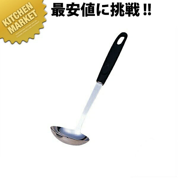 下村工業 ステンレス お玉 小 SEK-02 【kmaa】 レードル スープレードル おたま お玉 燕三条 日本製 業務用