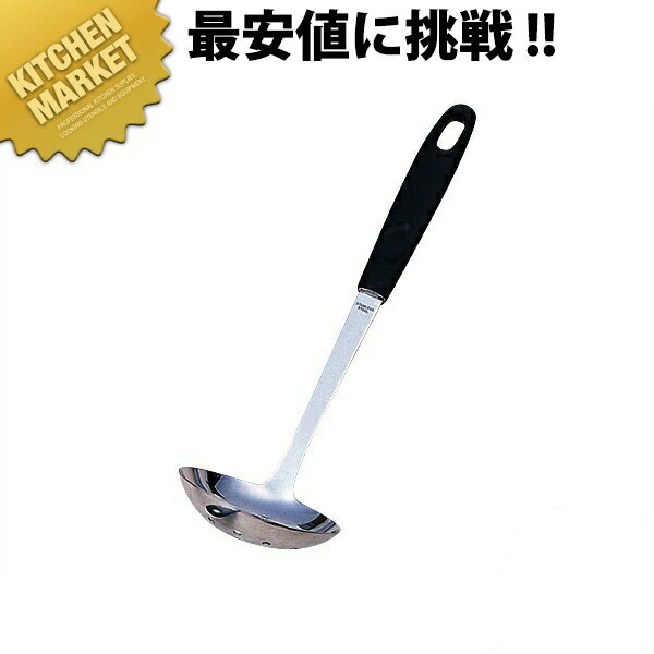 下村工業 穴明お玉 SEK-03 【kmaa】 レードル 穴あきおたま おたま お玉 燕三条 日本製 業務用