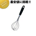 下村工業 泡立 SEK-06 【kmaa】 泡立て器 ホイッパー 泡立 ステンレス 業務用